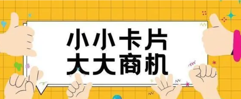 172号卡官网-号卡推广绝对禁止的几件事你知道那些？172号卡推荐码666666